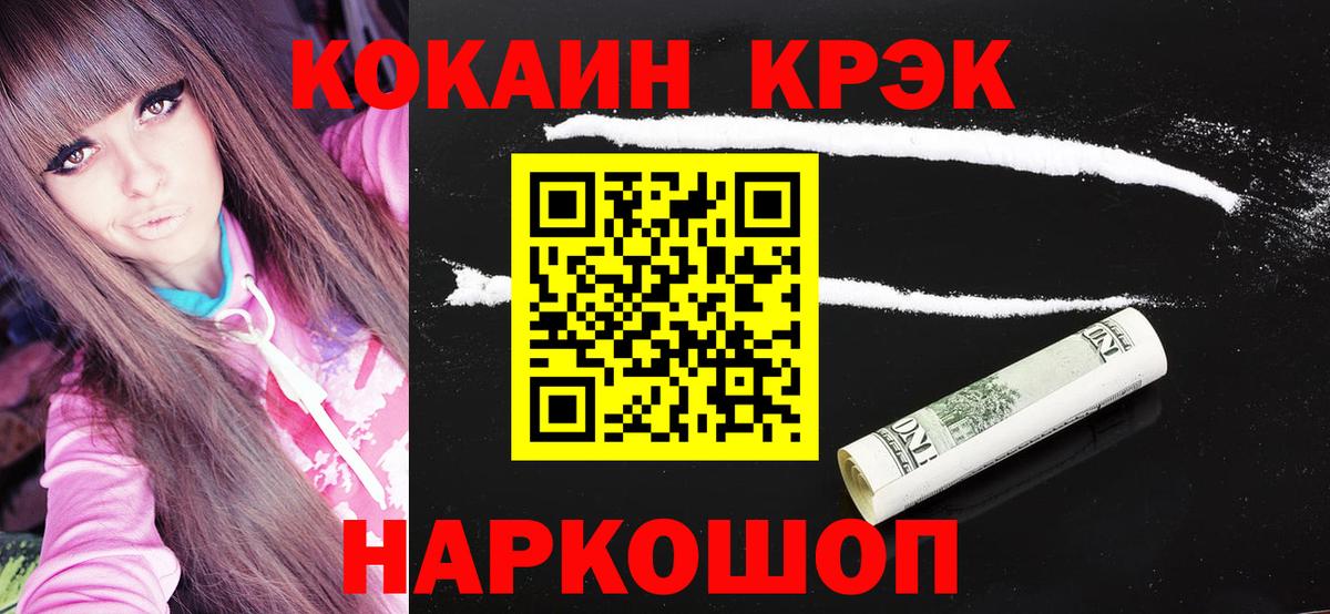 COCAIN Columbia Изобильный