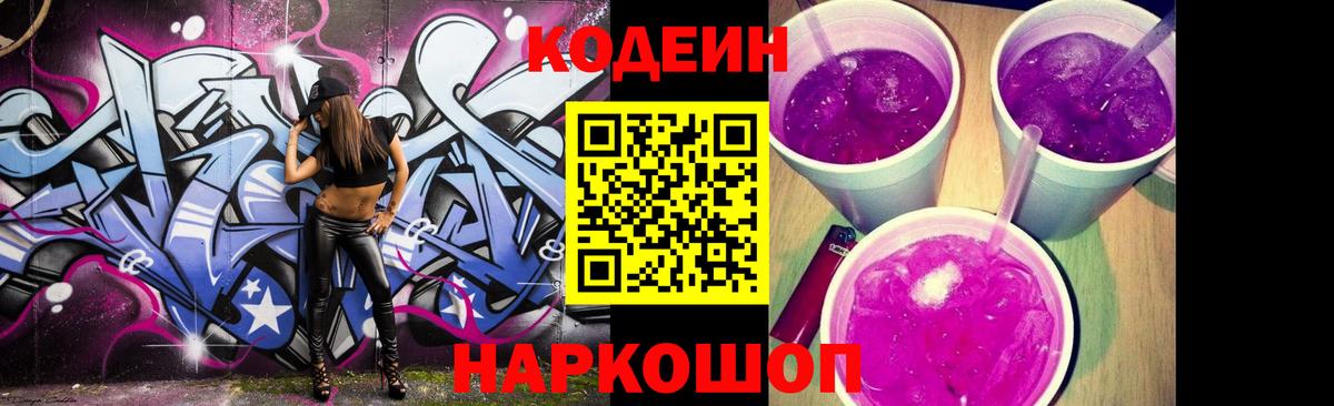 Изобильный  ГЕРОИН  Бошки Шишки  Вход с VPN  ГАШ  Купить закладку  Меф   COCAIN 