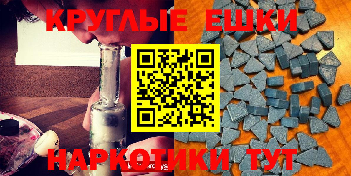 Изобильный  Ecstasy 280мг  Вход с VPN  ЭКСТАЗИ таблы 