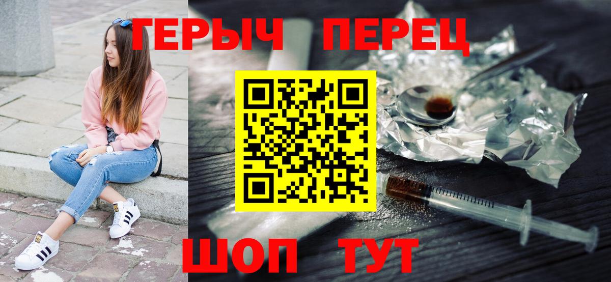 Изобильный  ГЕРОИН гречка  Вход с VPN 