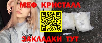 метадон Камышлов