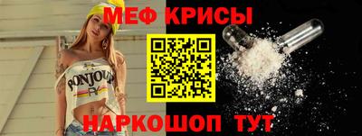кокаин премиум Канаш