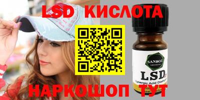 бутик Кингисепп