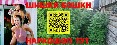 кокаин премиум Канаш