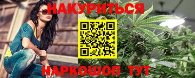 метадон Камышлов