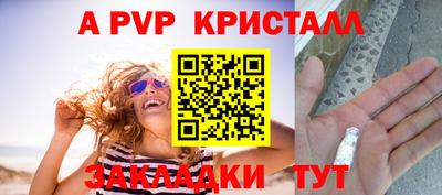 кокаин премиум Канаш