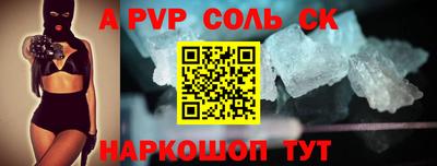 кокаин премиум Канаш