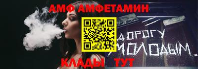 прущая мука Кимры