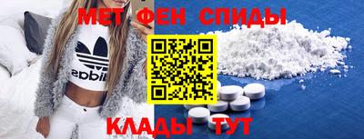 эйфоретик Кинель