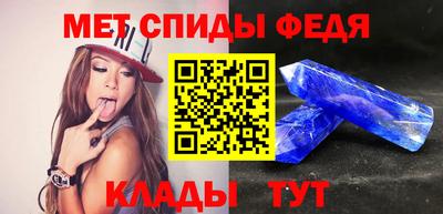 метадон Камышлов
