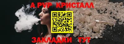гидропоника Кандалакша