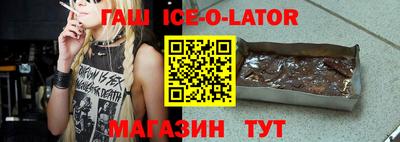 кокаин премиум Канаш