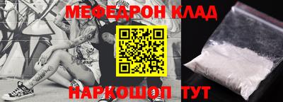 бутик Кингисепп