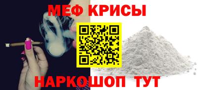 эйфоретик Кинель