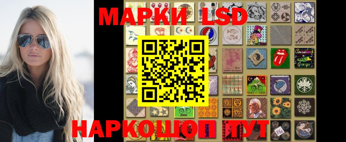 ЛСД экстази ecstasy  LSD-25 экстази ecstasy  Вход с VPN  Изобильный 