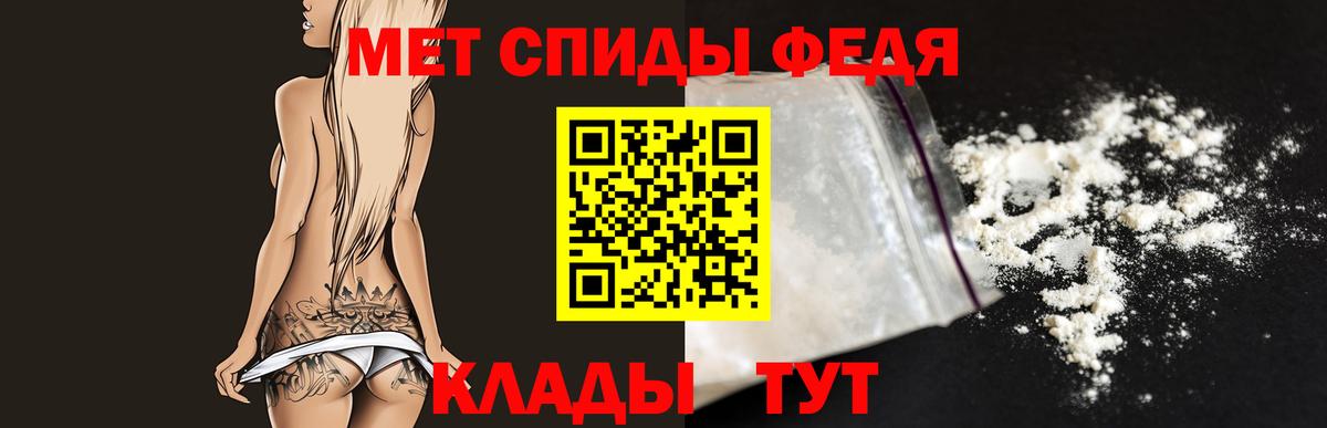 Изобильный  Метамфетамин витя  Метамфетамин витя  Вход с VPN 