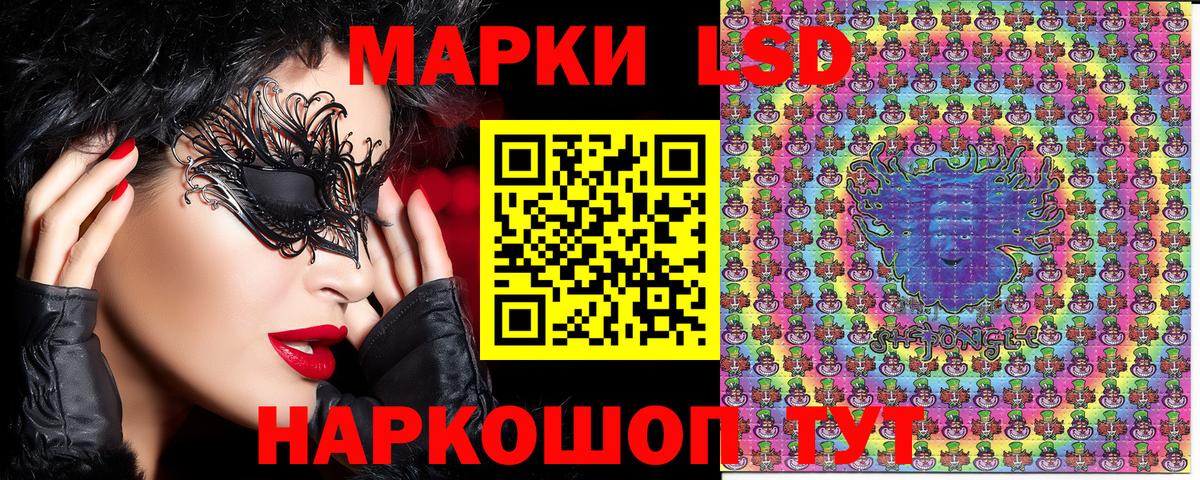 Изобильный  Наркотические марки 1,5мг  Наркотические марки 1,5мг  Вход с VPN 