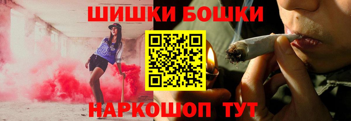 Марихуана VHQ  Конопля LSD WEED  Каннабис Ganja  Изобильный  Вход с VPN 